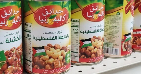 Palestinian style fava beans on a grocery store shelf in Federal Way. Photo by Keelin Everly-Lang / The Mirror