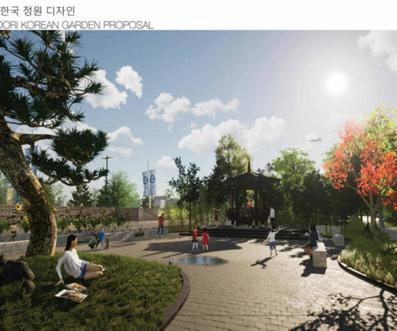 A conceptual image of the Hanwoori Garden. Courtesy photo