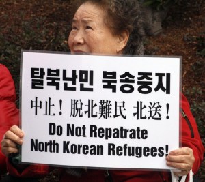 More than 100 Korean Americans from the Seattle-Tacoma area gathered for a rally March 26 outside H Mart in Federal Way. The rally was sponsored by the National Unification Advisory Council Seattle Chapter. Attendees want to call attention to the plight of North Korean refugees who escape into China.