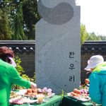 This statue includes the name of the park written in Korean and emphasizes the intention of the garden - a focus on unity, togetherness and balance that celebrates Korean culture and the rich diversity of Federal Way and South King County. Photo by Keelin Everly-Lang / the Mirror