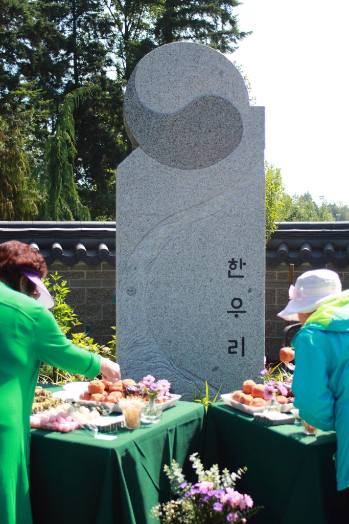 This statue includes the name of the park written in Korean and emphasizes the intention of the garden - a focus on unity, togetherness and balance that celebrates Korean culture and the rich diversity of Federal Way and South King County. Photo by Keelin Everly-Lang / the Mirror