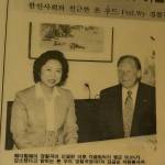 Hensley with Federal Way Police Departments first chief in a Korean newspaper. Courtesy photo